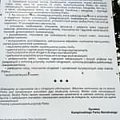 Regulaminy Kampinowskiego Parku Narodowego