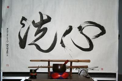 japan kyokushin K #SztukiWalki