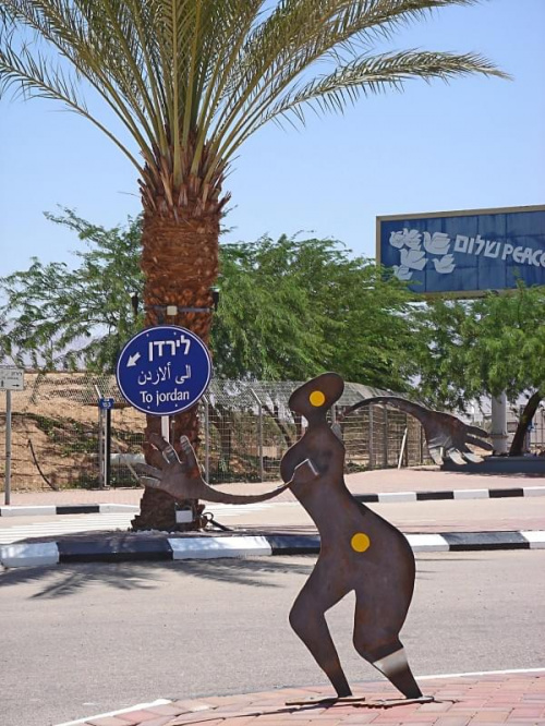Przejście graniczne Izrael - Jordania