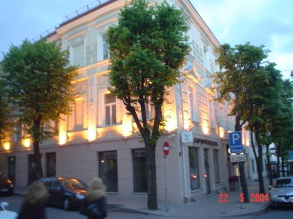 Vilnius (Wilno) - centras (centrum)