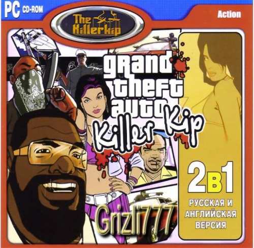 GTA-X. Grant Theft Auto - Killer Kip