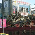 Taipei