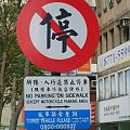 Taipei