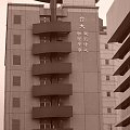 Taipei