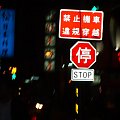 Taipei
