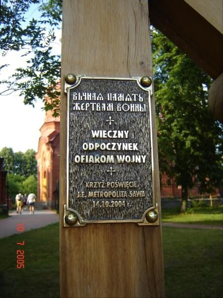 Białowieża - mała miejscowość na pograniczu z Białorusią, gdzie są ostatnie żubry Europy. Szkoda tylko, że na żubrów nie zdążyliśmy ... #Białowieża #Podlaskie #Polska