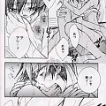 Komiks Natsu Yaoi #Yaoi