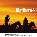 Marlboro