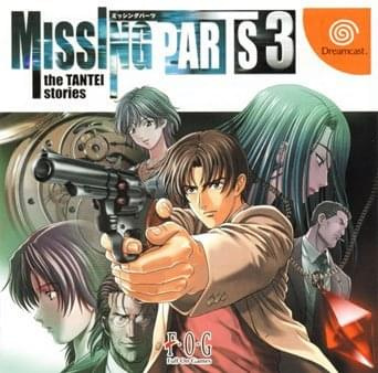 MISSING PARTS 3 : THE TANTEI STORIES